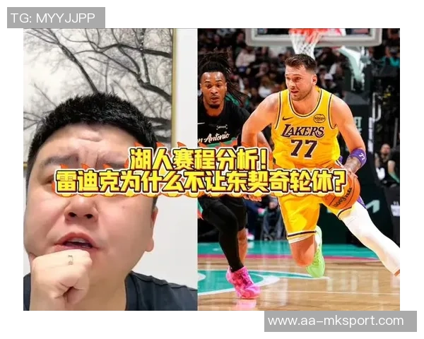 东契奇轻松战胜雷迪克玩匹克球引发笑声让他气坏了真是太有趣了